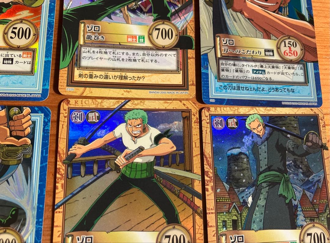 ワンピース カードダス ハイパーバトル ゾロ14枚セット