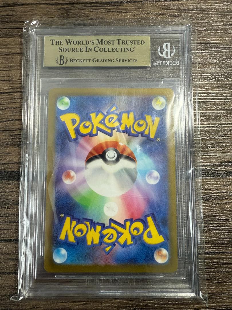 【BGS10】ガラルファイヤー AR GALARIAN MOLTRES