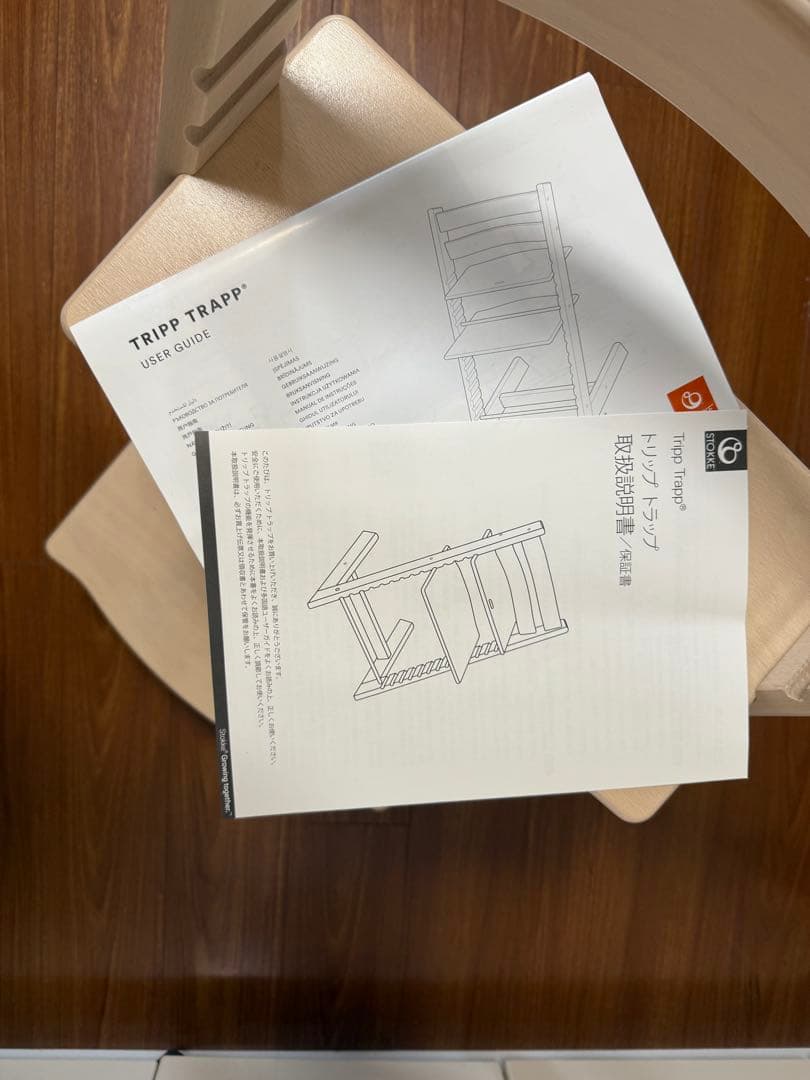 ロル（たのメル便発送）ストッケトリップトラップ ホワイトウォッシュ