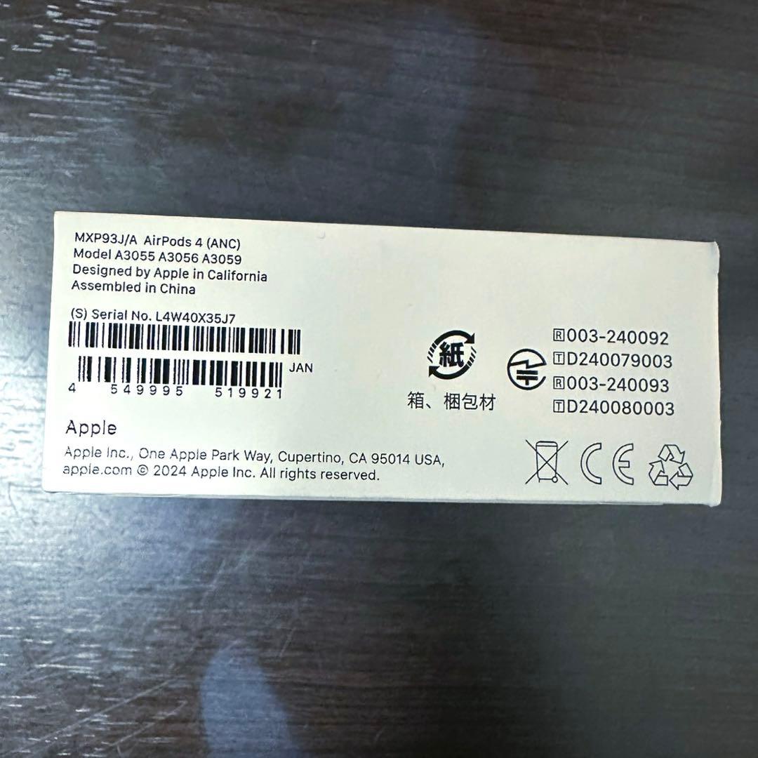 AirPods 4 アクティブノイズキャンセリング搭載 新品未開封品