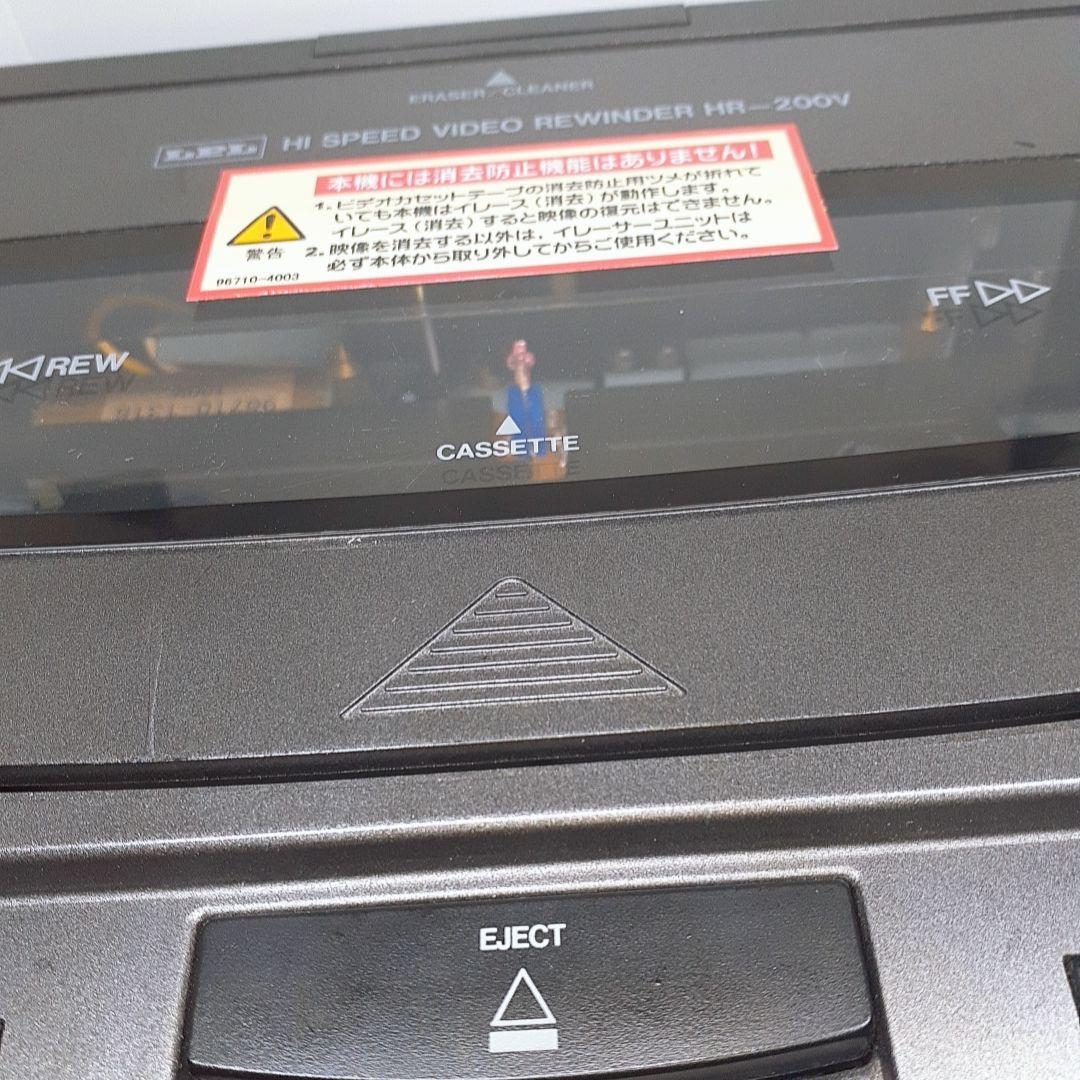 LPL ハイスピードビデオリワインダー HR-200V ZERO-Pro