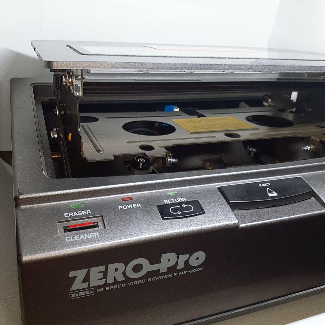 LPL ハイスピードビデオリワインダー HR-200V ZERO-Pro