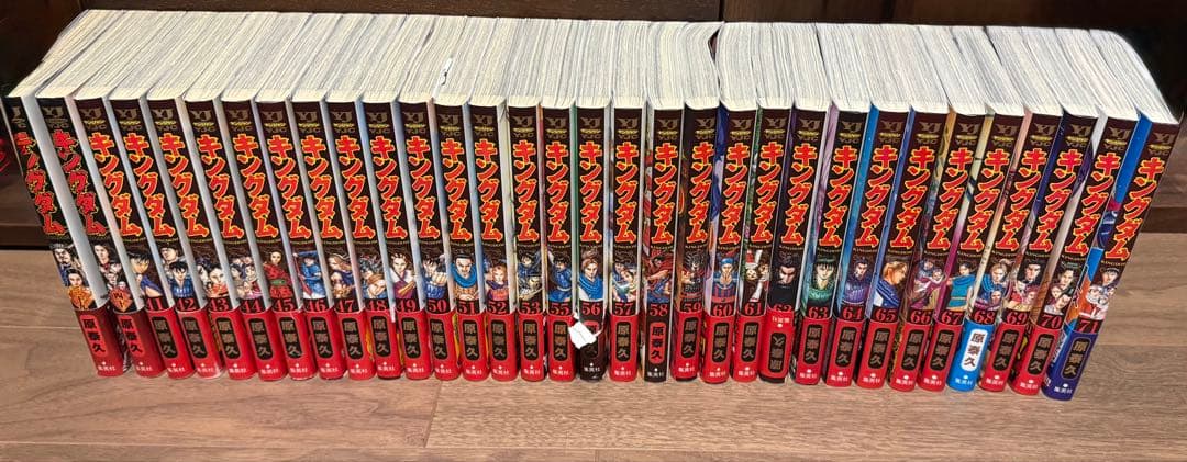 キングダム 39-53,55-71巻