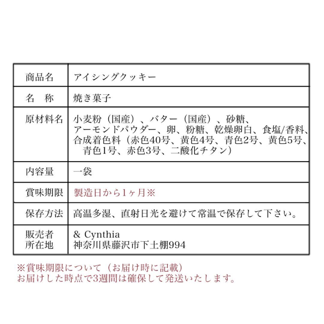 y様▼専用オーダーページ