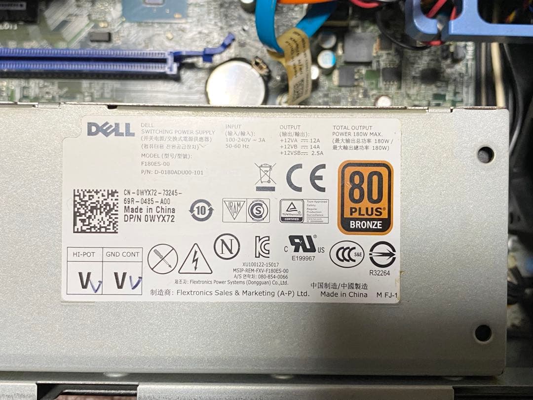 Dell 爆速！i7第6＋NVMe 小型デスクPC