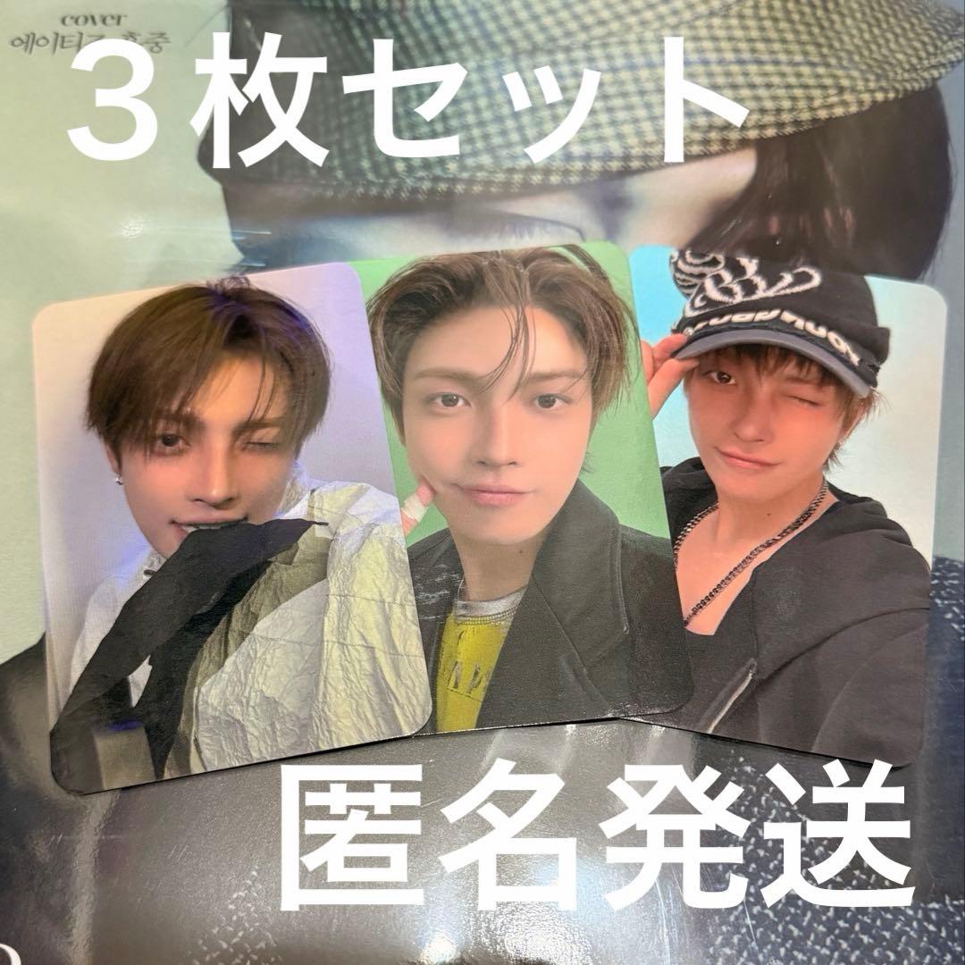 ATEEZトレカ SINGLES JAPAN 封入特典　ホンジュン3枚セット