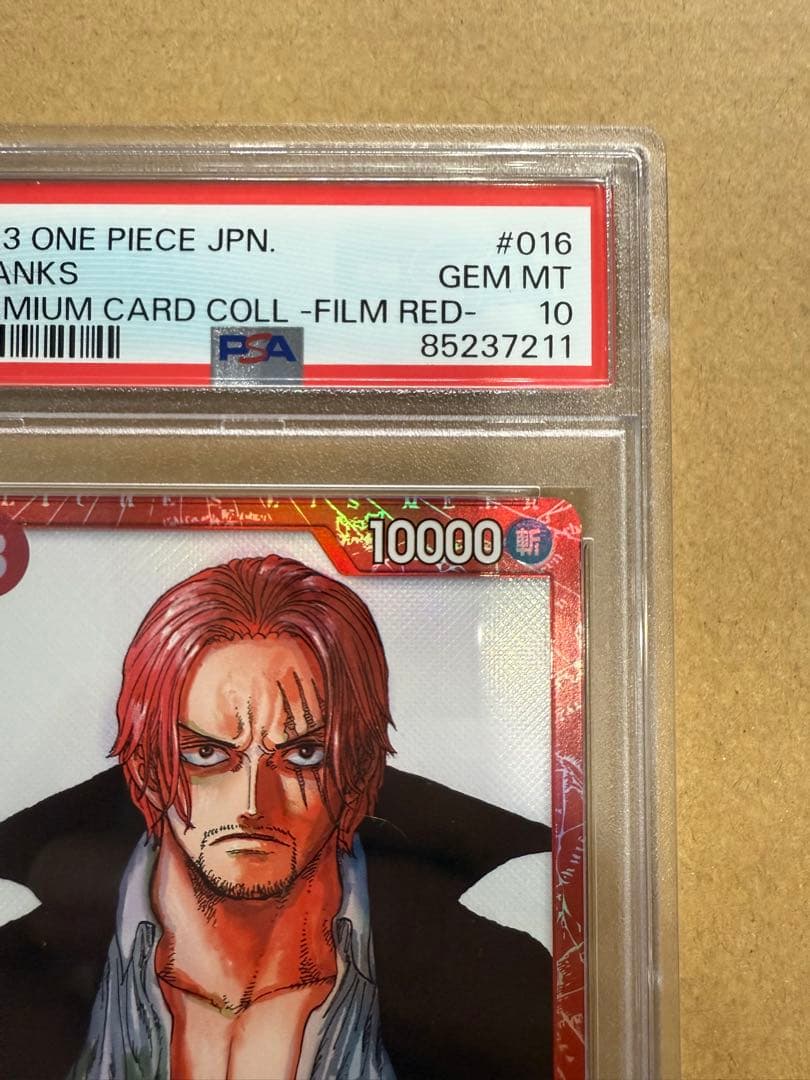 k*1様 PSA10シャンクス： P P-016 ONE PIECE FILM