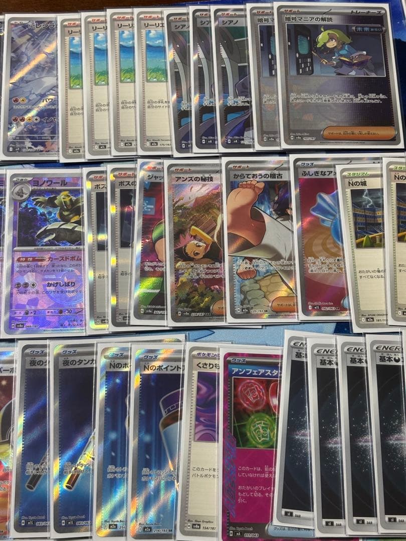 Nのゾロアークデッキ　高レア