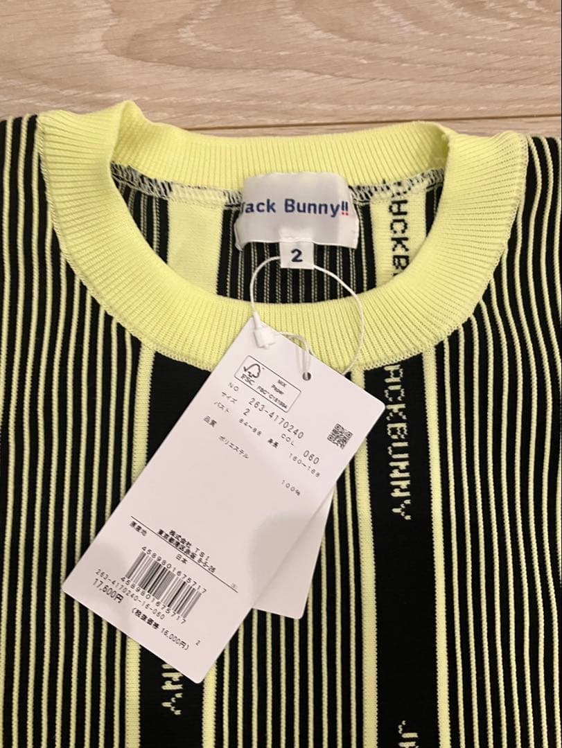桜ももこ【新品タグ付き】ジャックバニー セットアップ サイズ2