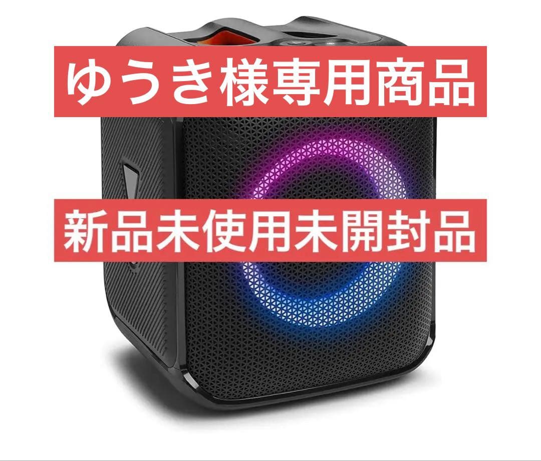 ゆうき商品