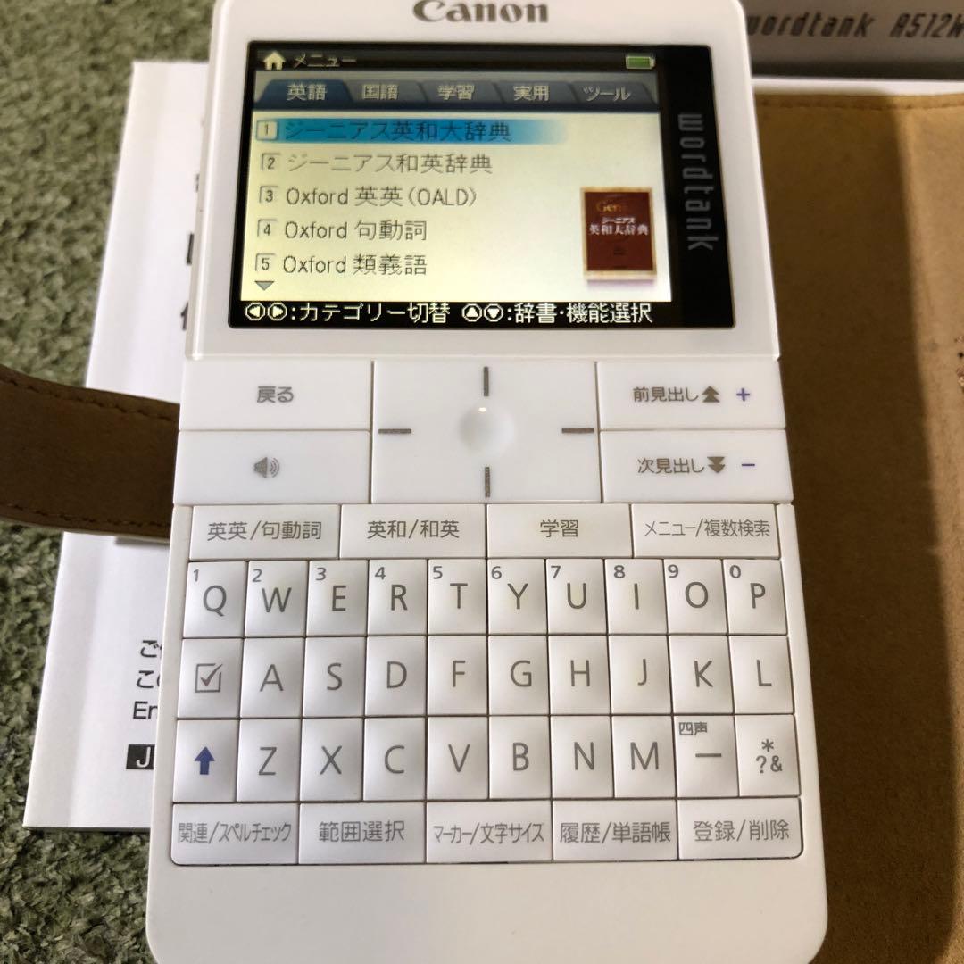 Canon WORDTANK A512 WH 本革カバー付き