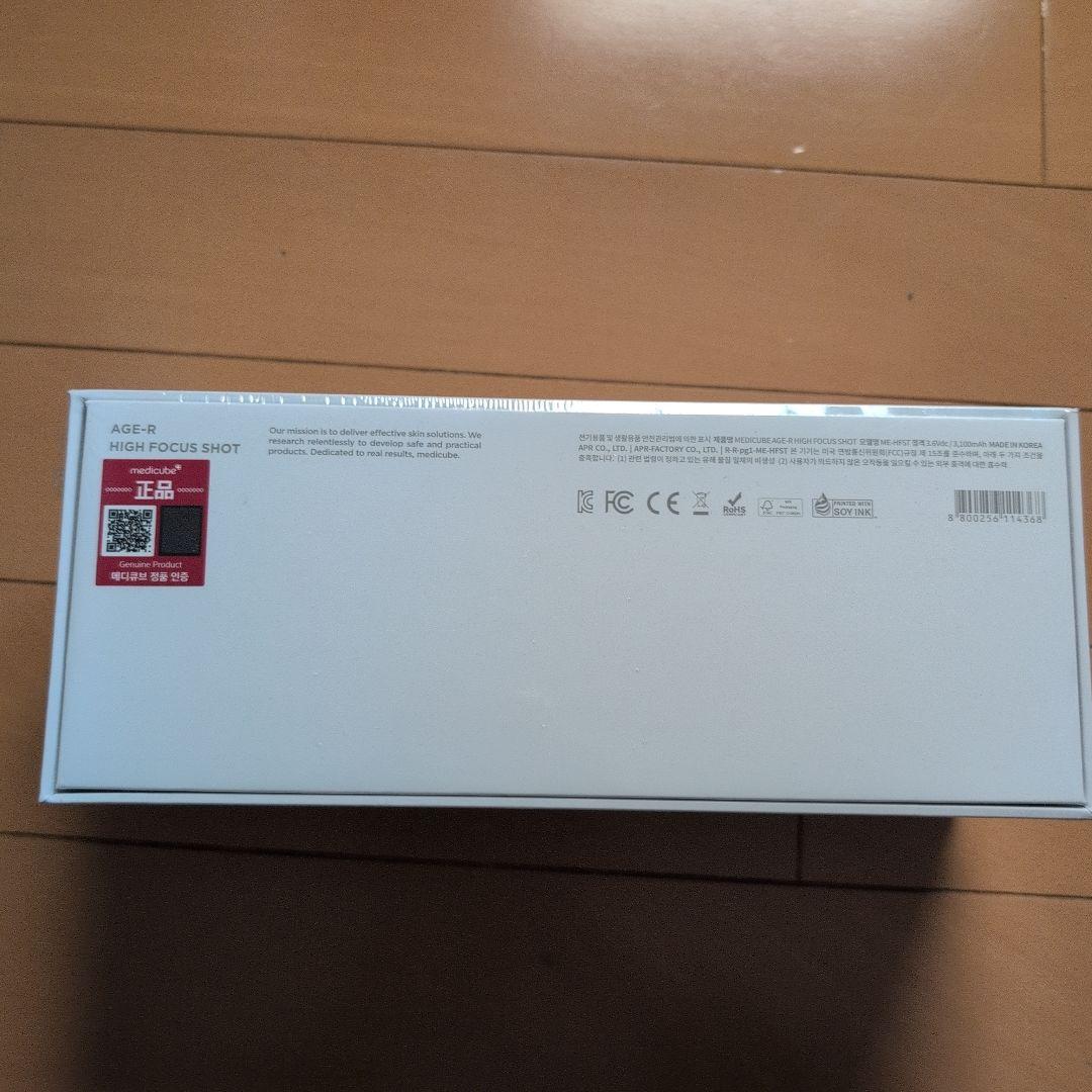 medicube AGE-Rハイフォーカスショット美顔器 セット未開封