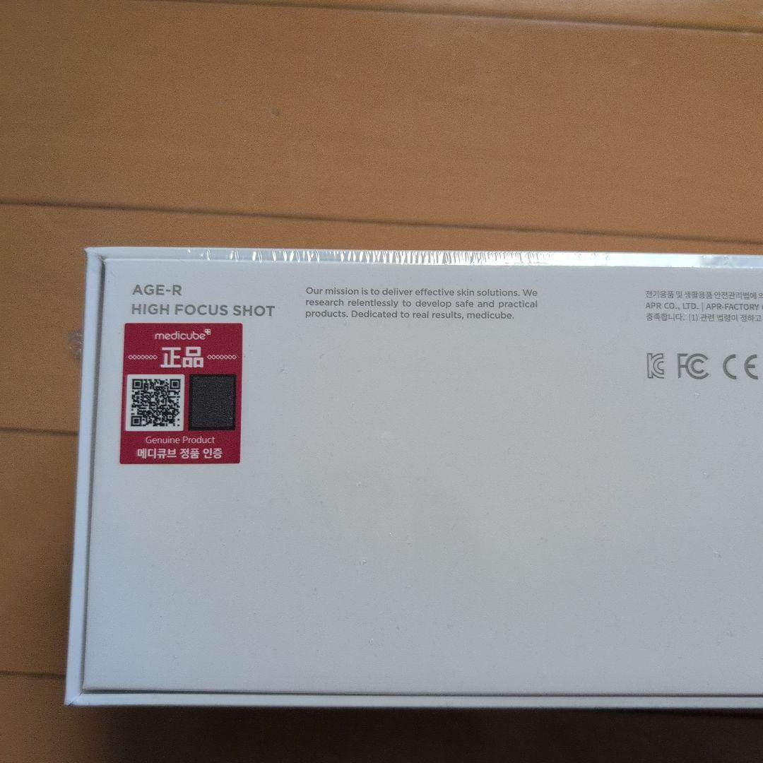 medicube AGE-Rハイフォーカスショット美顔器 セット未開封