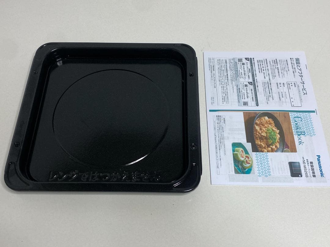 Panasonic オーブンレンジ NE-MS268K 2021年製