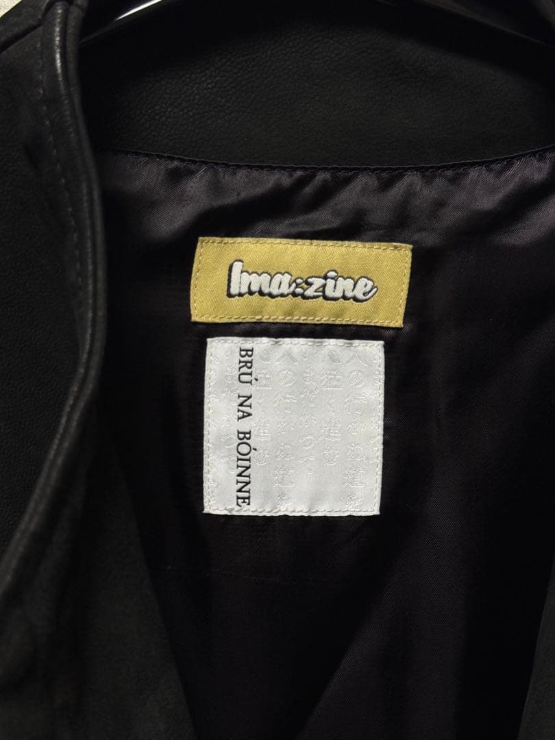 ブルーナボイン　imazine 別注　アランゴートベスト