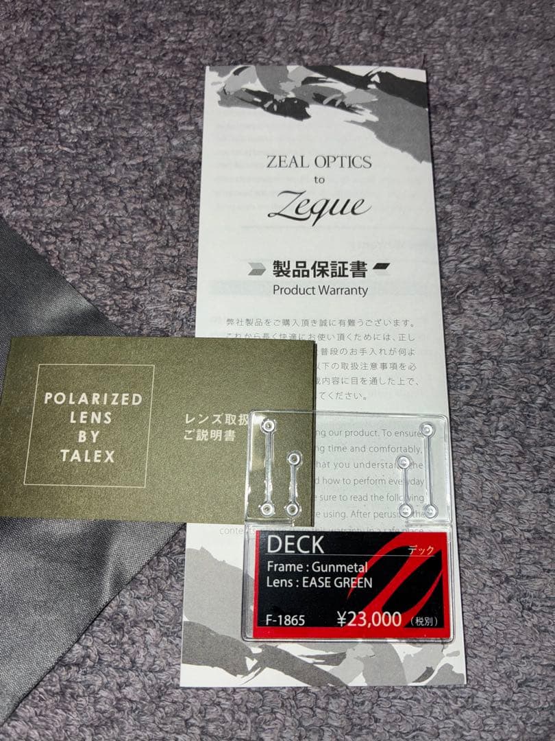 Zeque 偏光サングラス　DECK