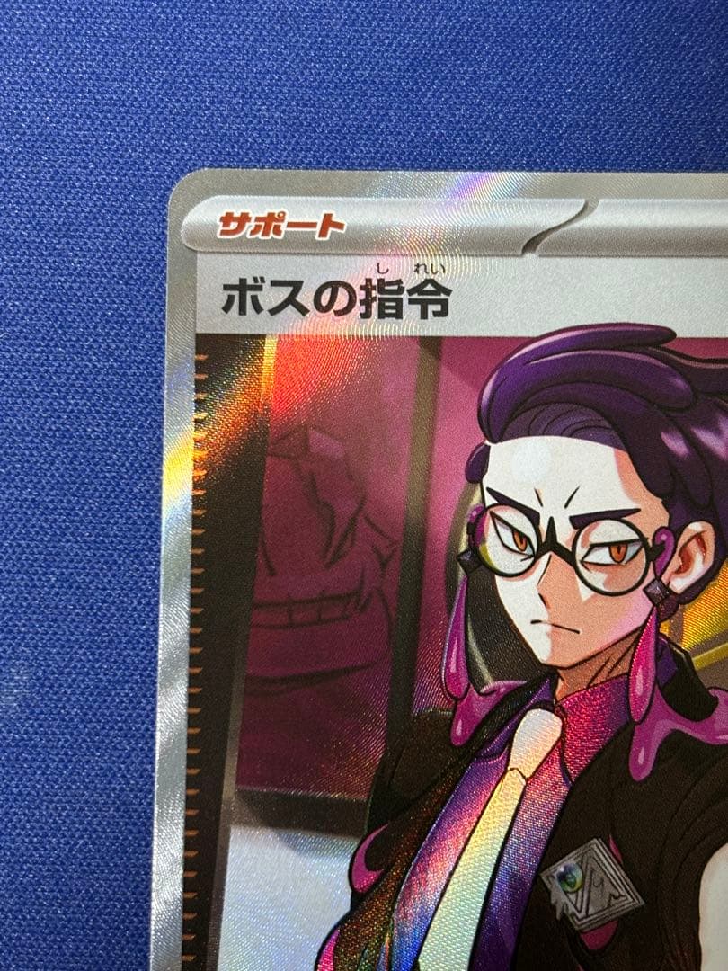 ✨️最安値✨️ボスの指令 SR スタートデッキ100 カラスバ 95番