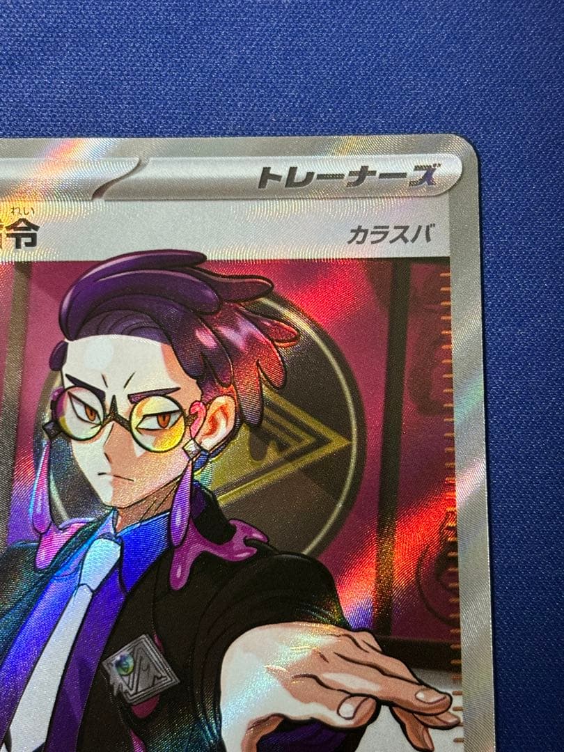 ✨️最安値✨️ボスの指令 SR スタートデッキ100 カラスバ 95番