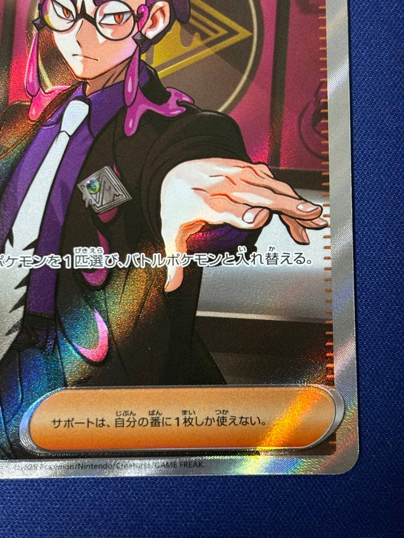 ✨️最安値✨️ボスの指令 SR スタートデッキ100 カラスバ 95番