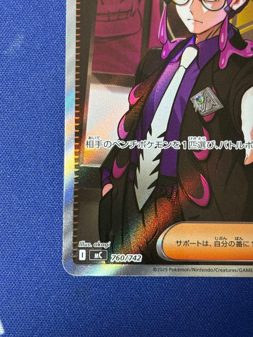 ✨️最安値✨️ボスの指令 SR スタートデッキ100 カラスバ 95番