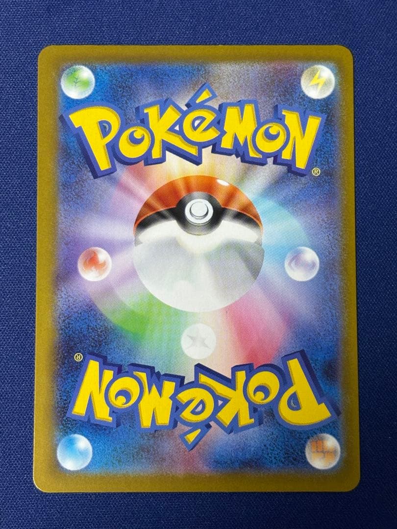 ✨️最安値✨️ボスの指令 SR スタートデッキ100 カラスバ 95番