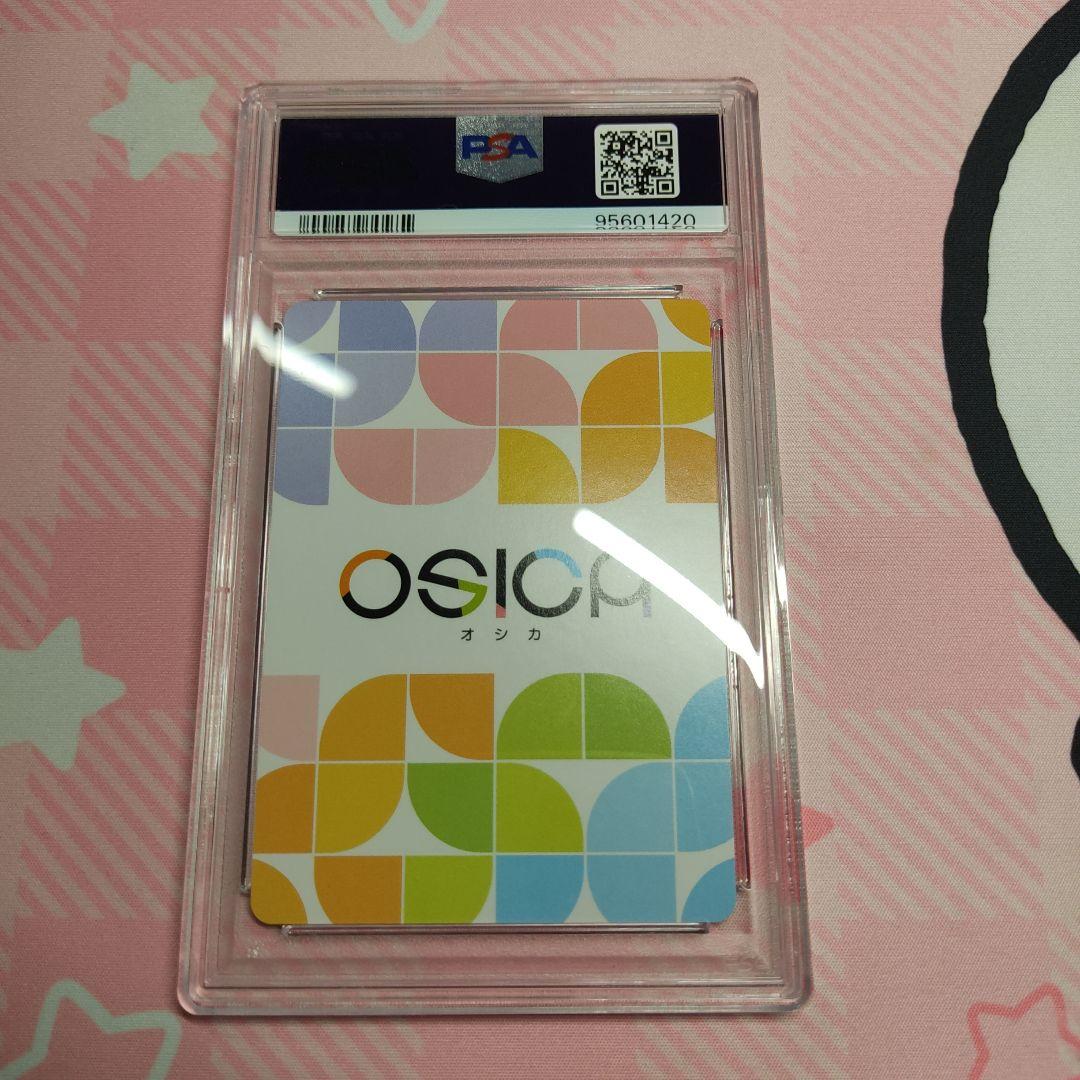 PSA10 オシカ High School DxD Rias Gremory