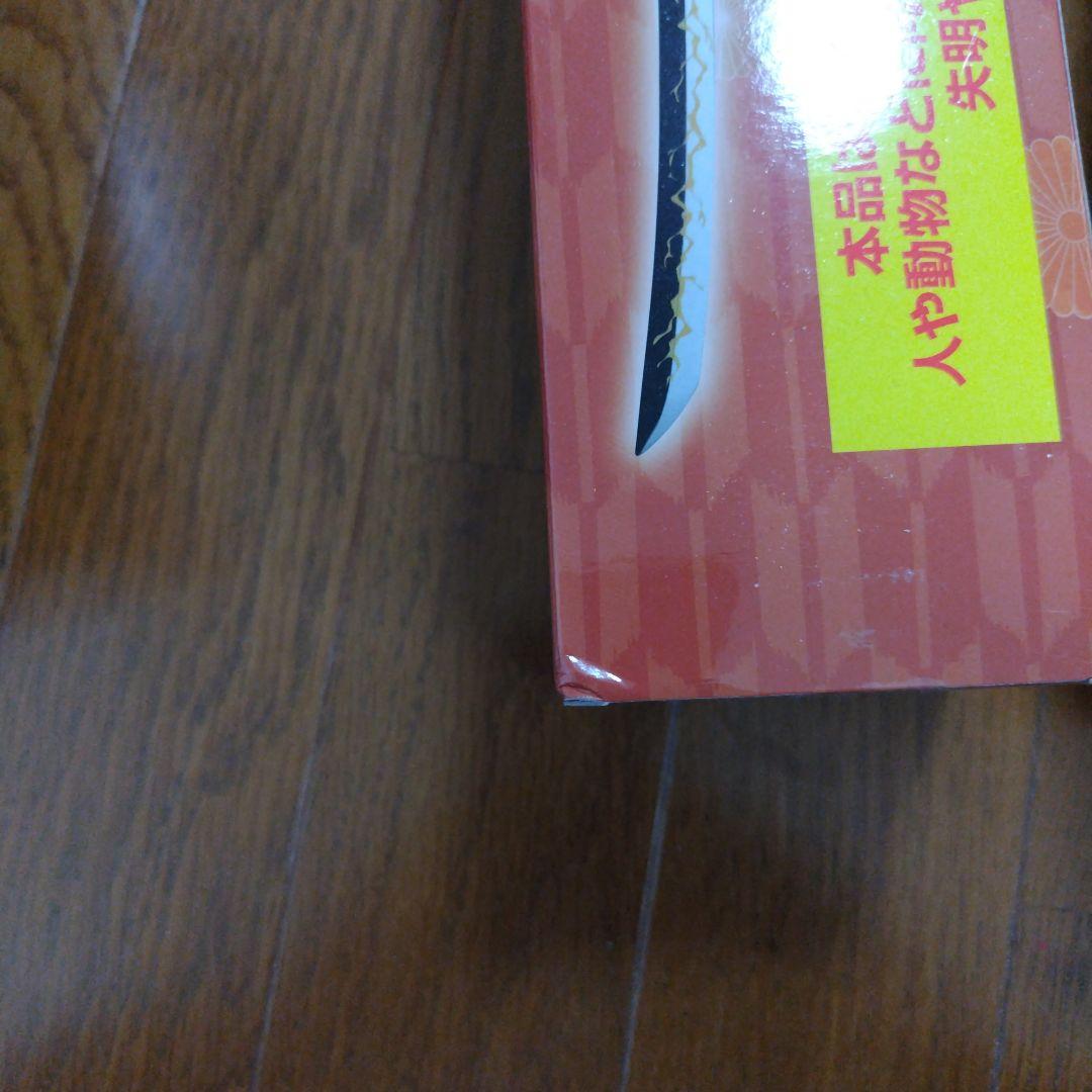 日輪刀セット9本　箱つき