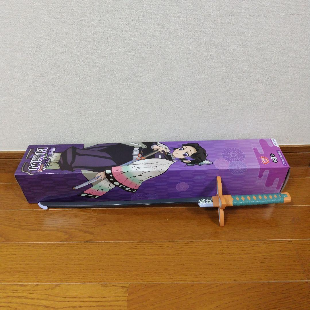 日輪刀セット9本　箱つき