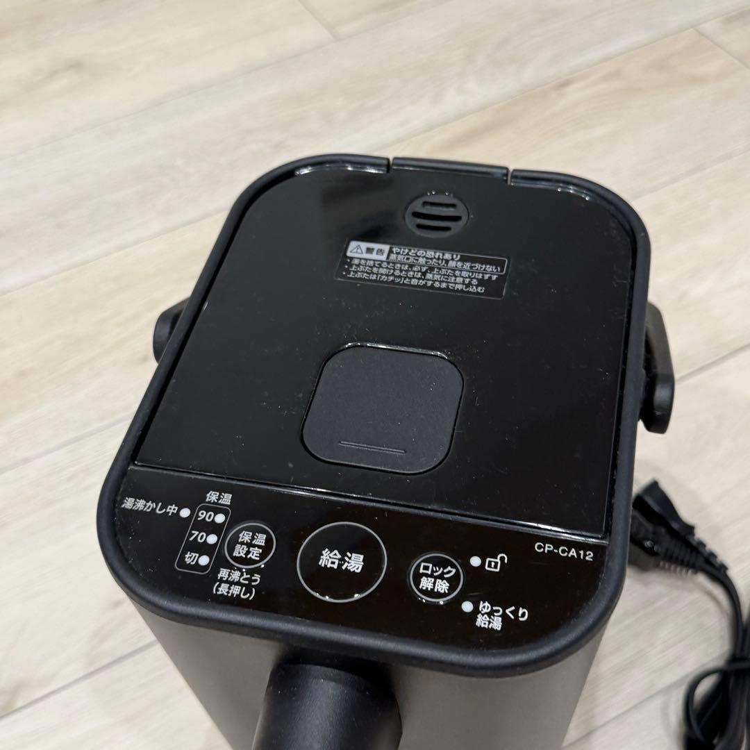 ZOJIRUSHI STAN【象印】 電気ポット CP-CA12