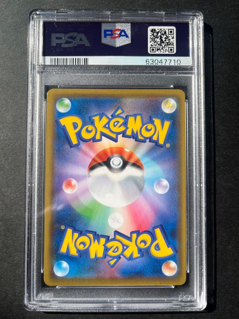 PSA10 マリィ HR S1H 拡張パック シールド 072/060