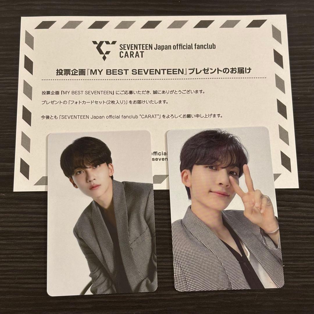 MY BEST SEVENTEEN ジョンハン　トレカ　2枚セット