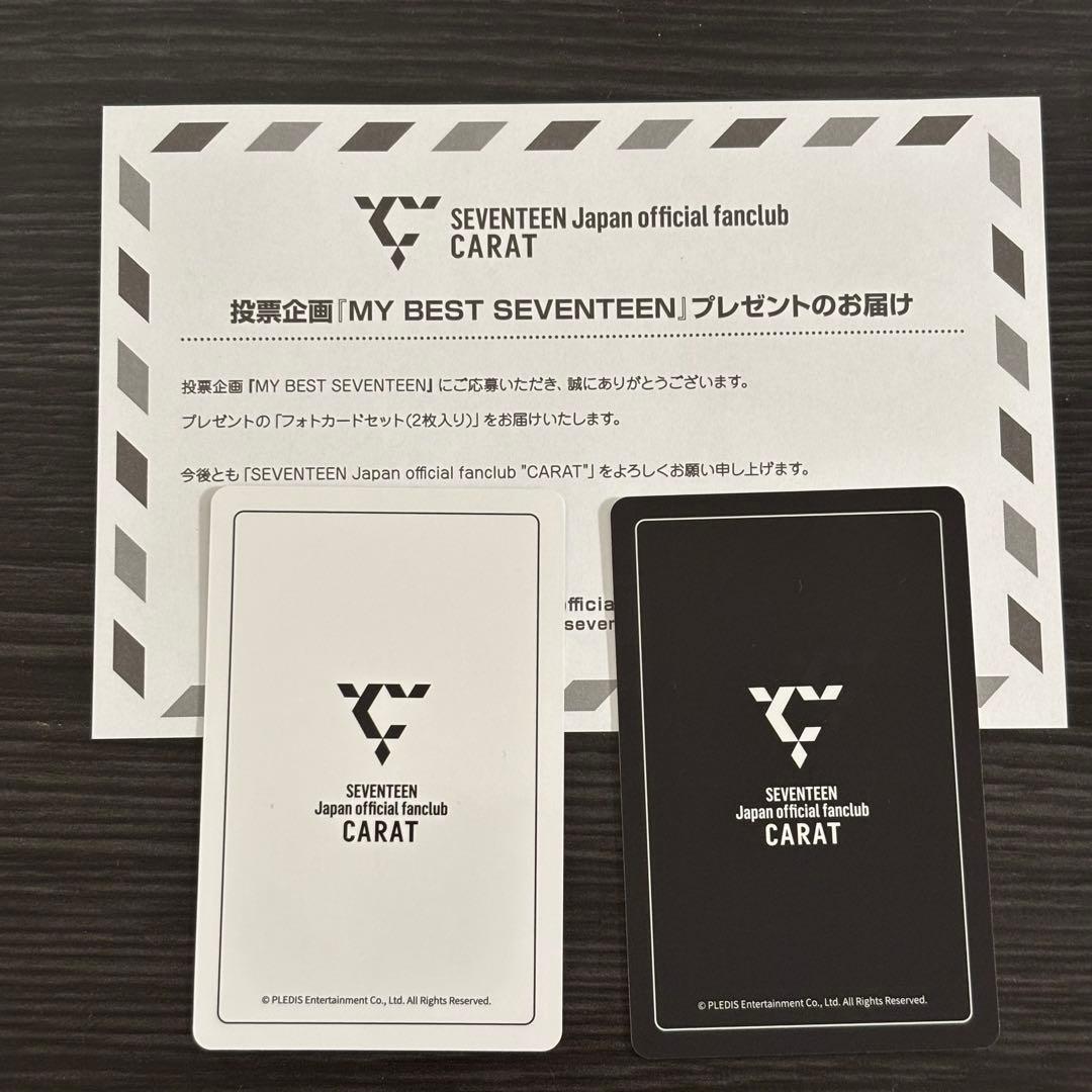 MY BEST SEVENTEEN ジョンハン　トレカ　2枚セット