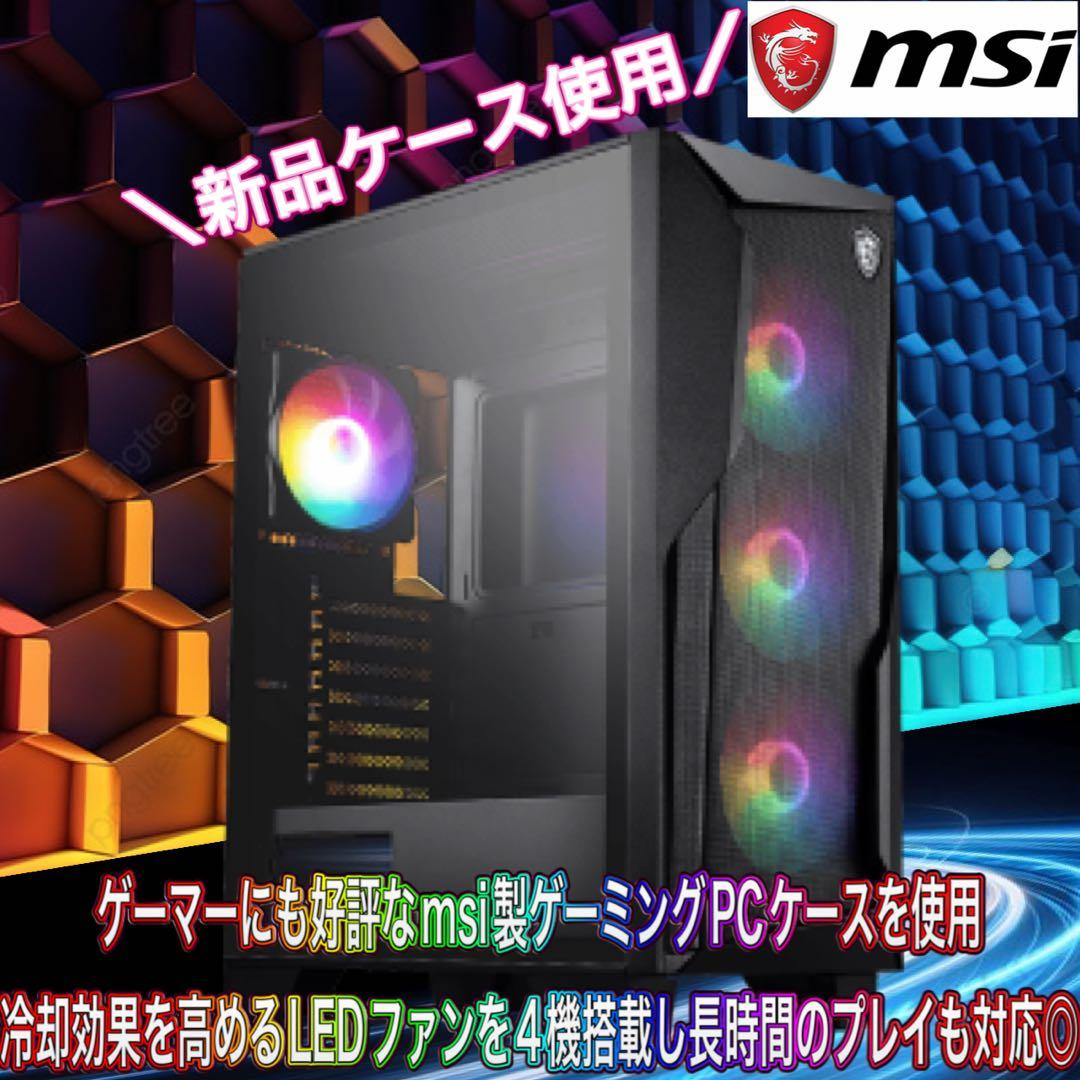 【即納格安】Ryzen7&RTX3060搭載すぐに使えるゲーミングPCフルセット