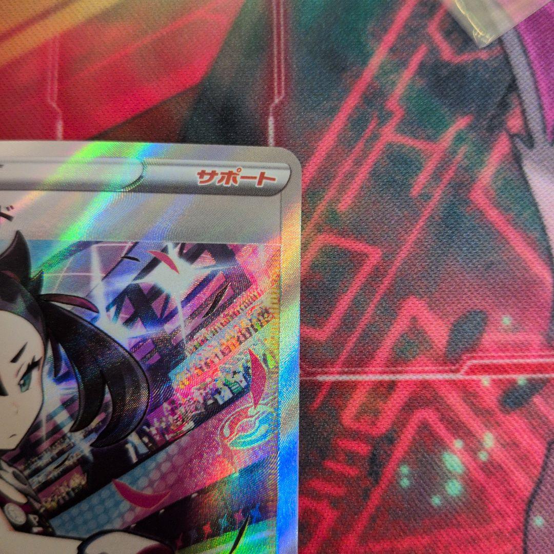 ワ*タ様 マリィのプライド　SR