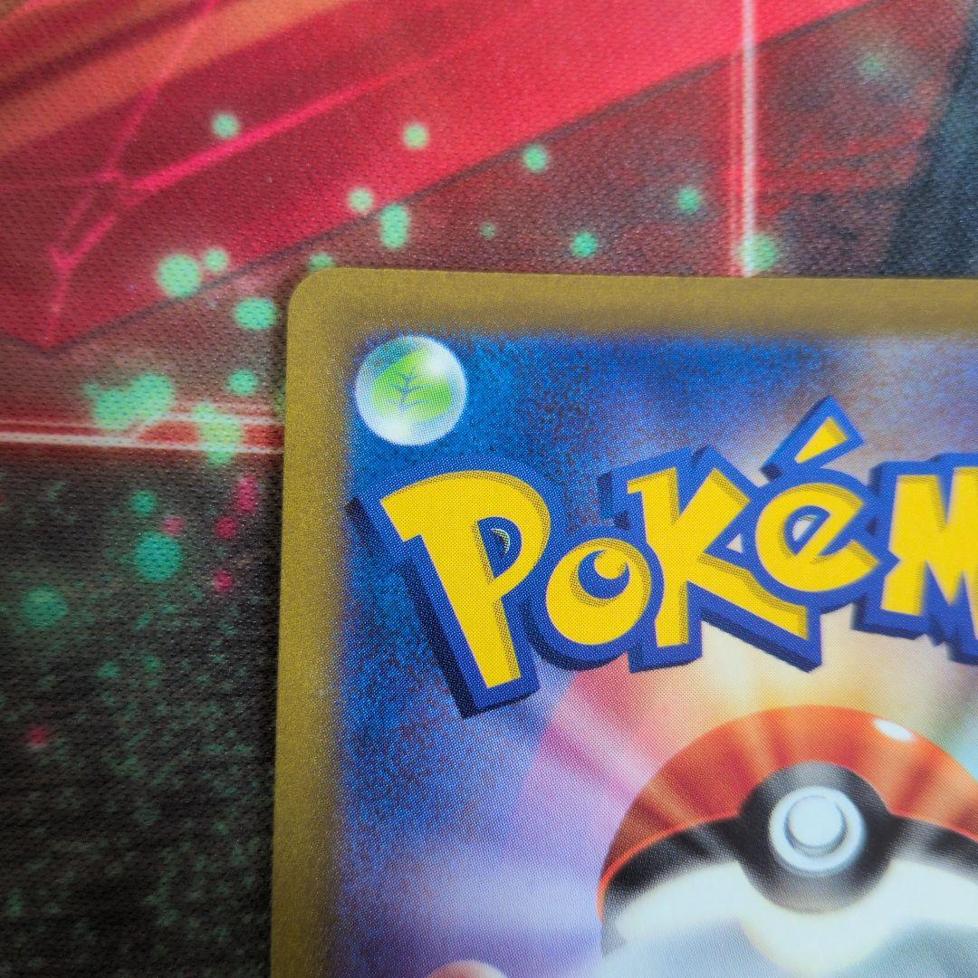 ワ*タ様 マリィのプライド　SR