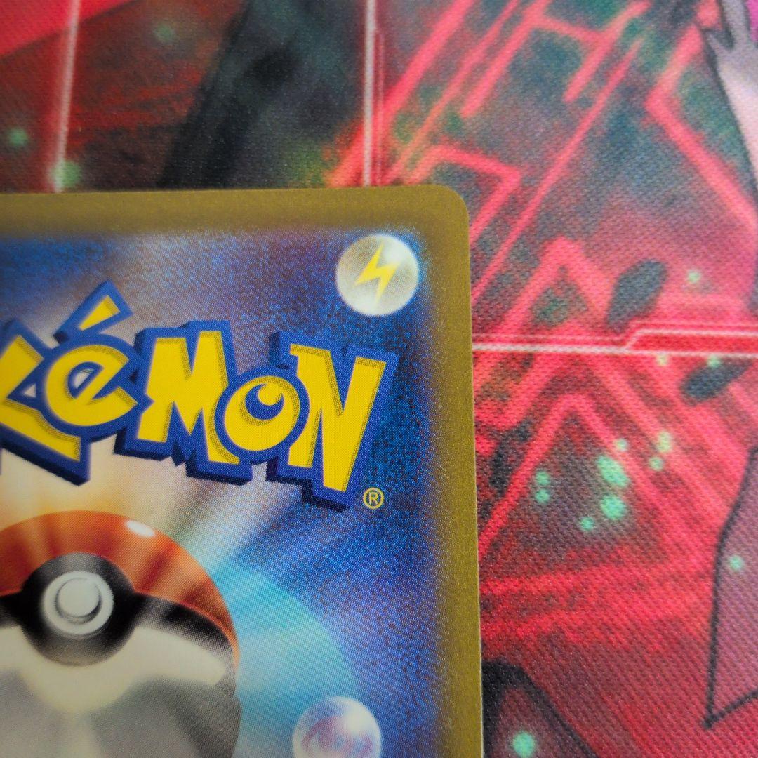 ワ*タ様 マリィのプライド　SR