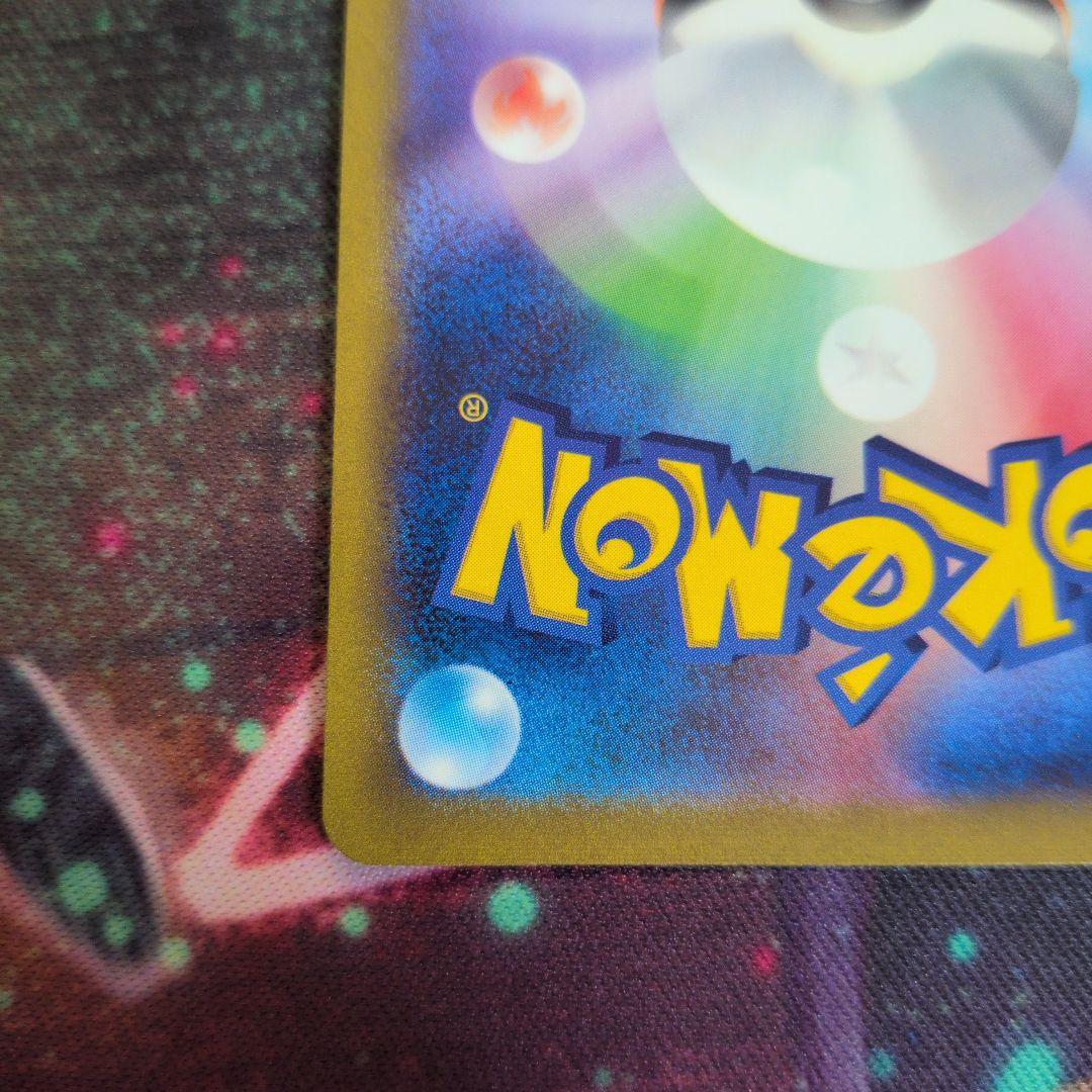 ワ*タ様 マリィのプライド　SR