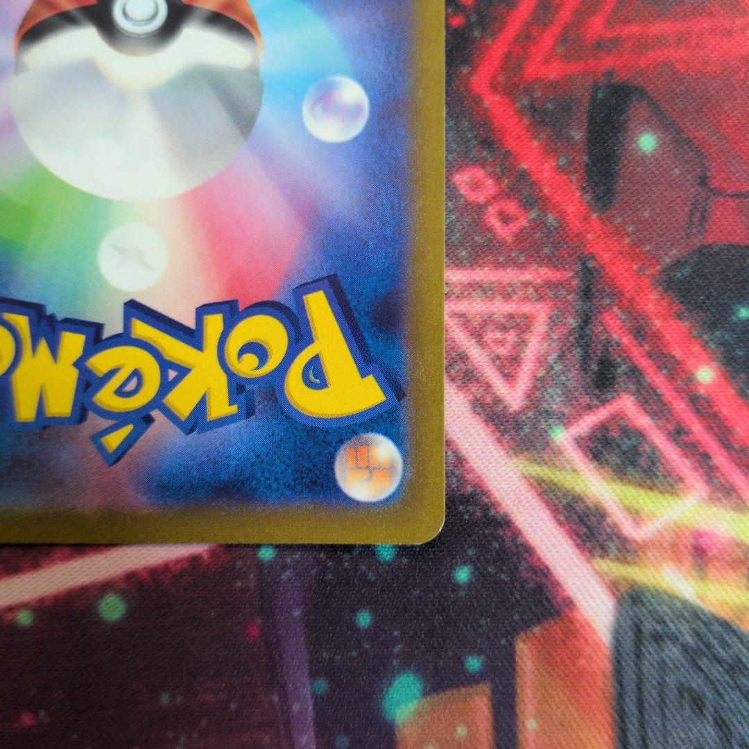 ワ*タ様 マリィのプライド　SR