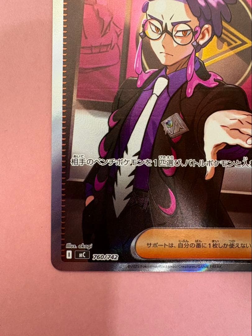 ポケモンカードゲーム　ボスの指令 カラスバ SR スタートデッキ100