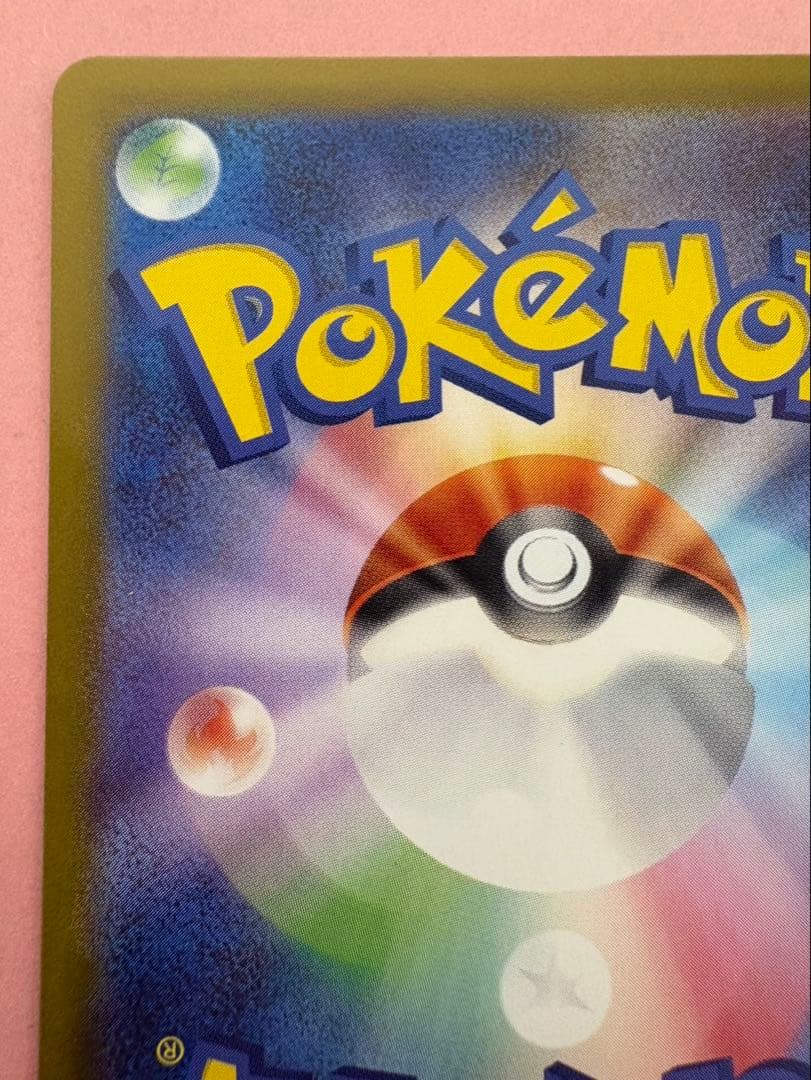 ポケモンカードゲーム　ボスの指令 カラスバ SR スタートデッキ100