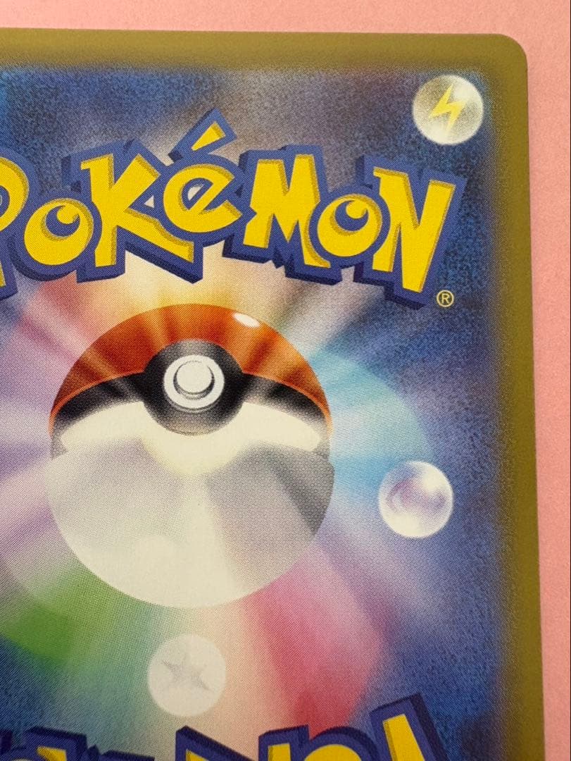 ポケモンカードゲーム　ボスの指令 カラスバ SR スタートデッキ100