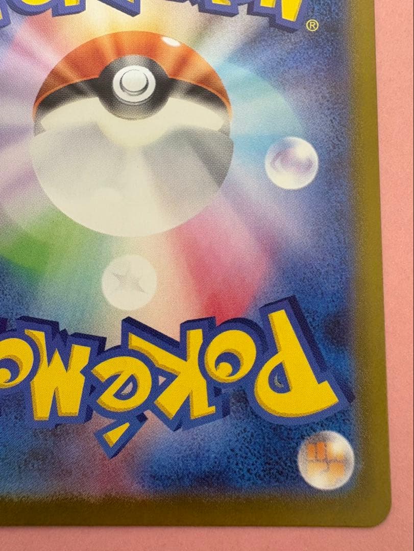 ポケモンカードゲーム　ボスの指令 カラスバ SR スタートデッキ100