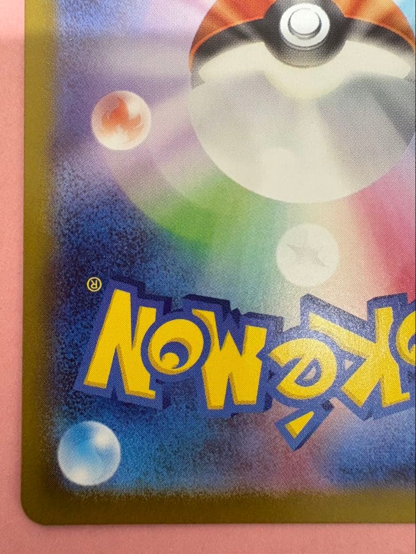 ポケモンカードゲーム　ボスの指令 カラスバ SR スタートデッキ100