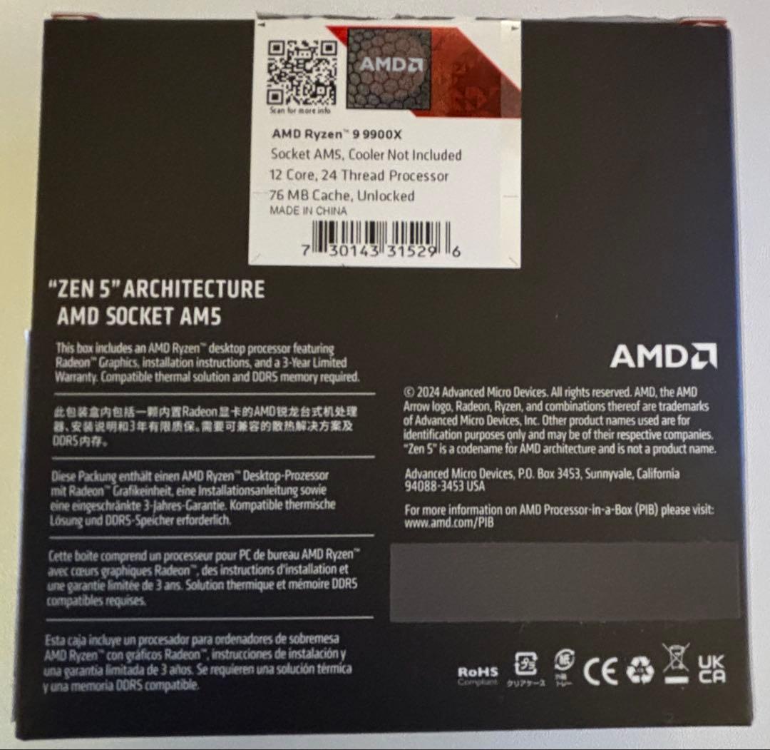 AMD Ryzen9 9900X 動作確認済み