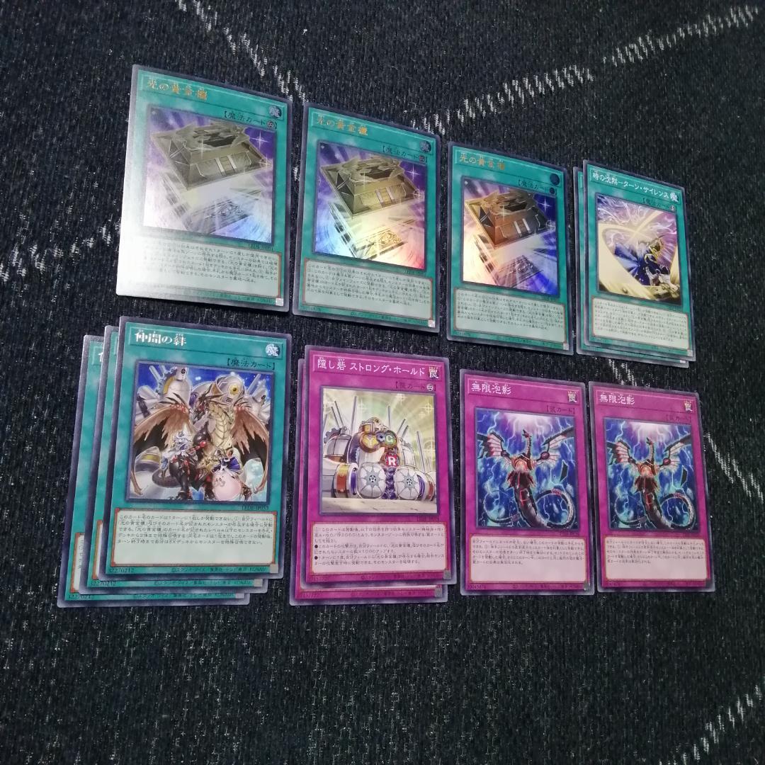 遊戯王　デッキ　光の黄金櫃　デッキ　ブラックマジシャンガール　[04652]