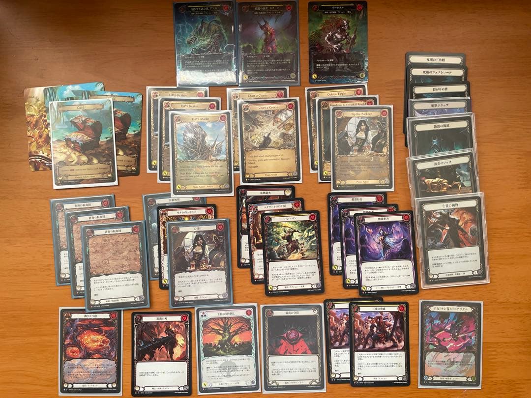 Flesh and Blood 引退品