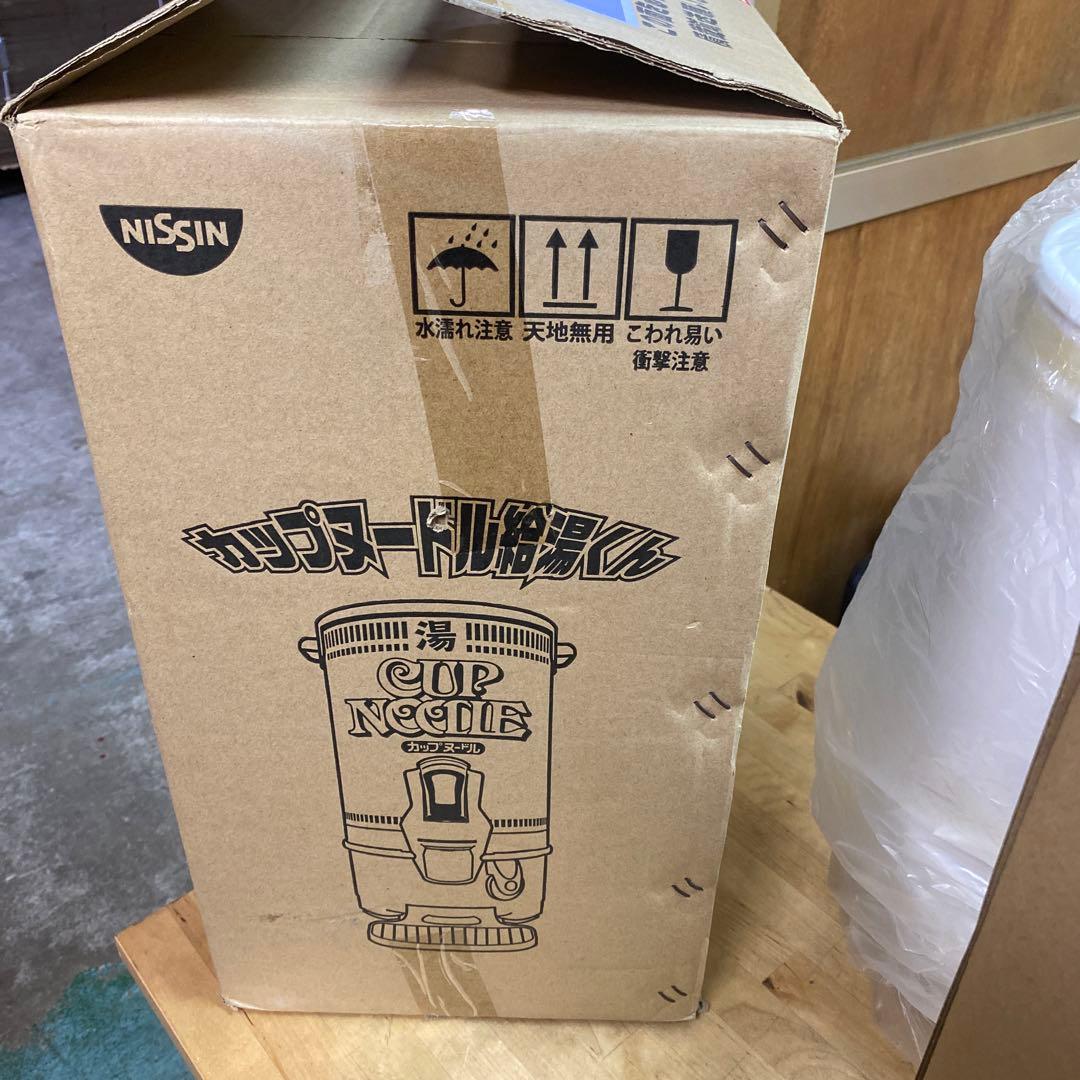 カップヌードル給湯くん