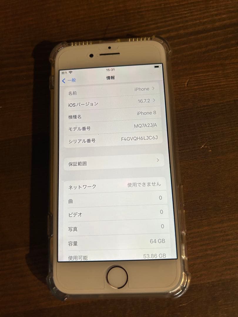 Apple iPhone 8 64GB ピンクゴールド本体
