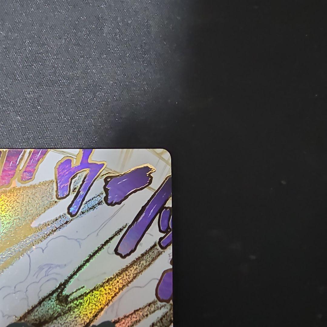 侵食輪廻　グラウンド·デス　パラレル　R