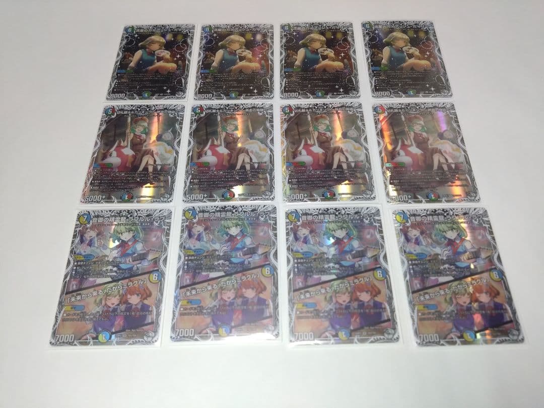 デュエマまとめ売り　キャラトレジャー